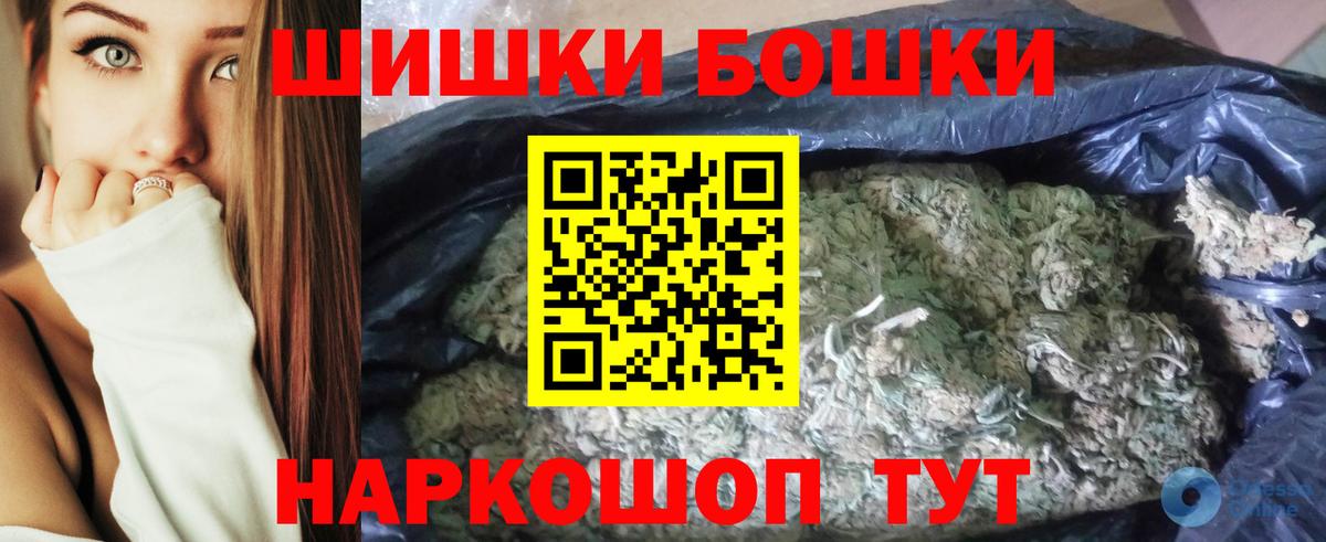 Конопля Amnesia Рыбинск